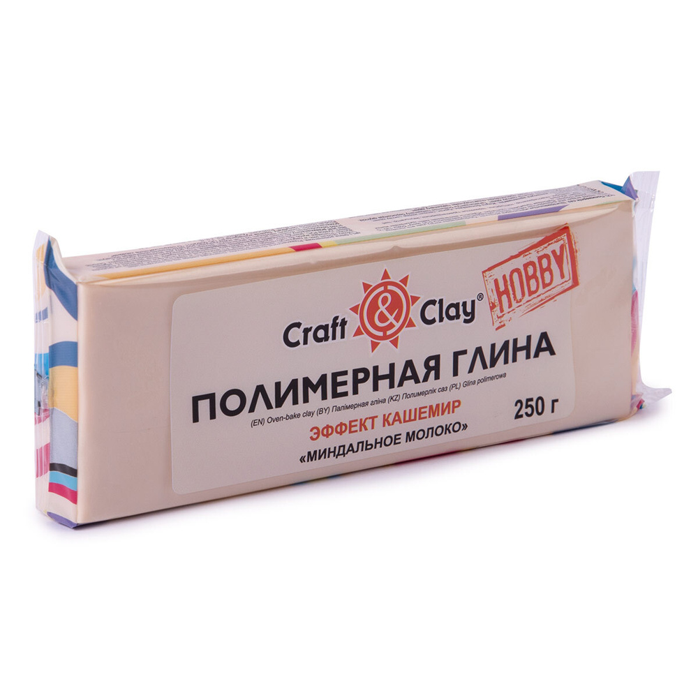 Craft&Clay полимерная глина для лепки кукол CCH Кашемир 250 г 1801 миндальное молоко  #1