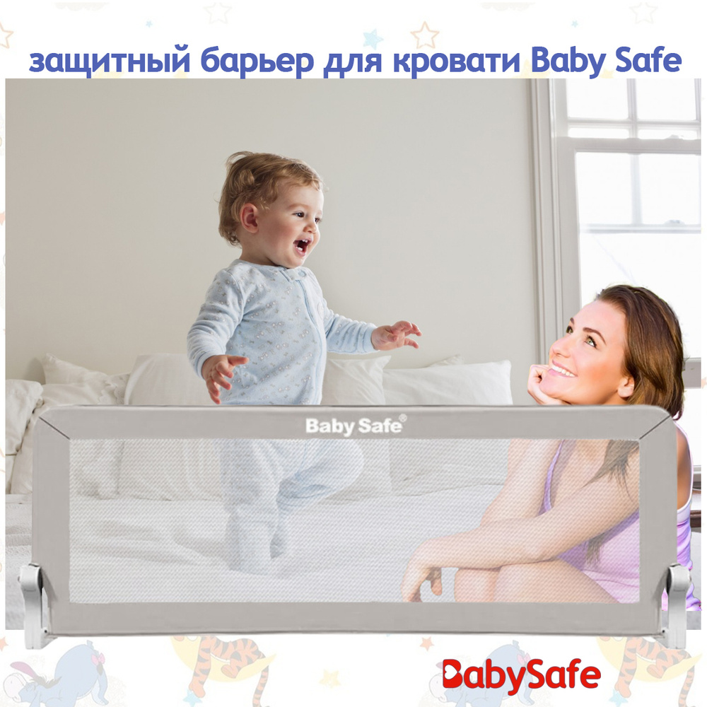 Барьер защитный для кровати 120х42 см, складной, Бортик для кровати от падения, ограждение для детей, #1