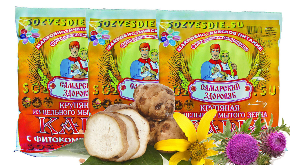 Каша "Самарский здоровяк" №14 Пшенично-рисовая с топинамбуром и дигидрокверцетином  #1