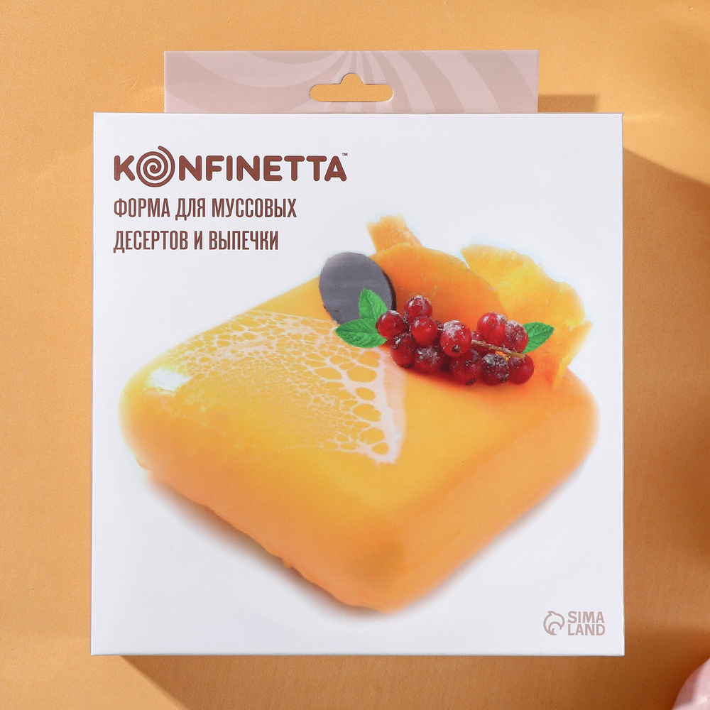 Форма для выпечки и муссовых десертов KONFINETTA "Квадро", размер 18,5х5 см , цвет белый  #1