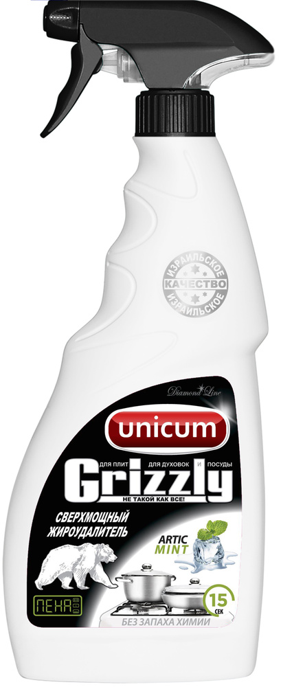 UNiCUM Сверхмощный жироудалитель с распылителем Grizzly Мята, 500мл  #1
