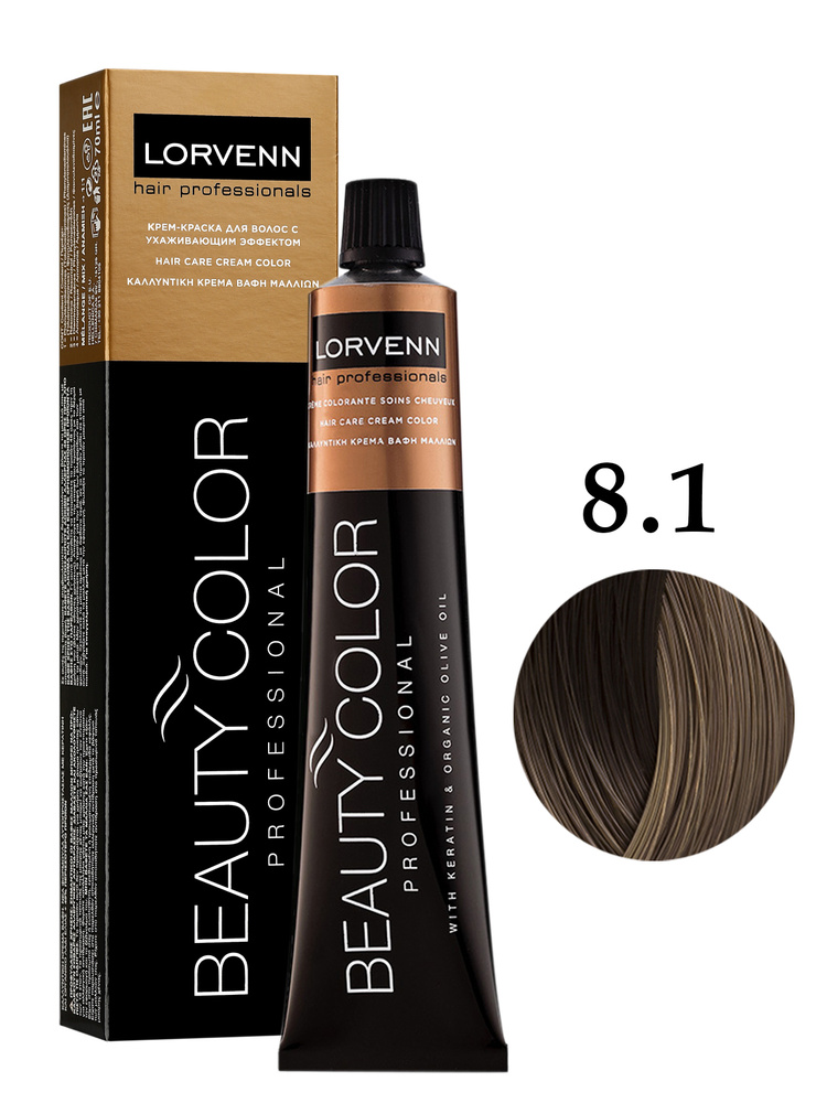 LORVENN HAIR PROFESSIONALS Крем-краска BEAUTY COLOR для окрашивания волос 8.1 светлый пепельно-русый #1