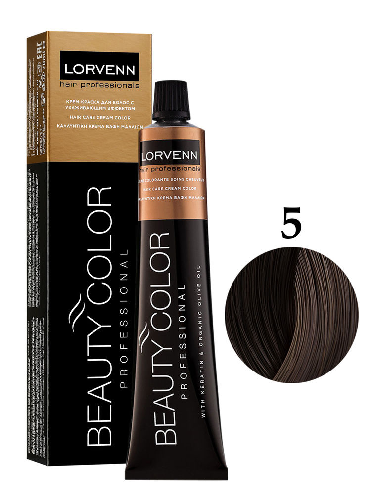 LORVENN HAIR PROFESSIONALS Крем-краска BEAUTY COLOR для окрашивания волос 5 светло-каштановый 70 мл  #1
