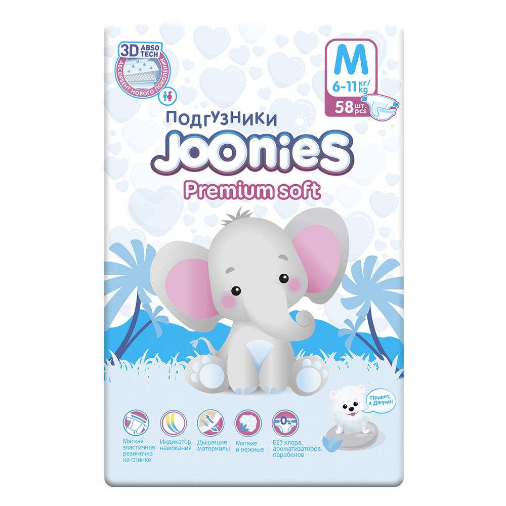 Подгузники Joonies Premium Soft, размер M (6-11 кг), 58 шт #1