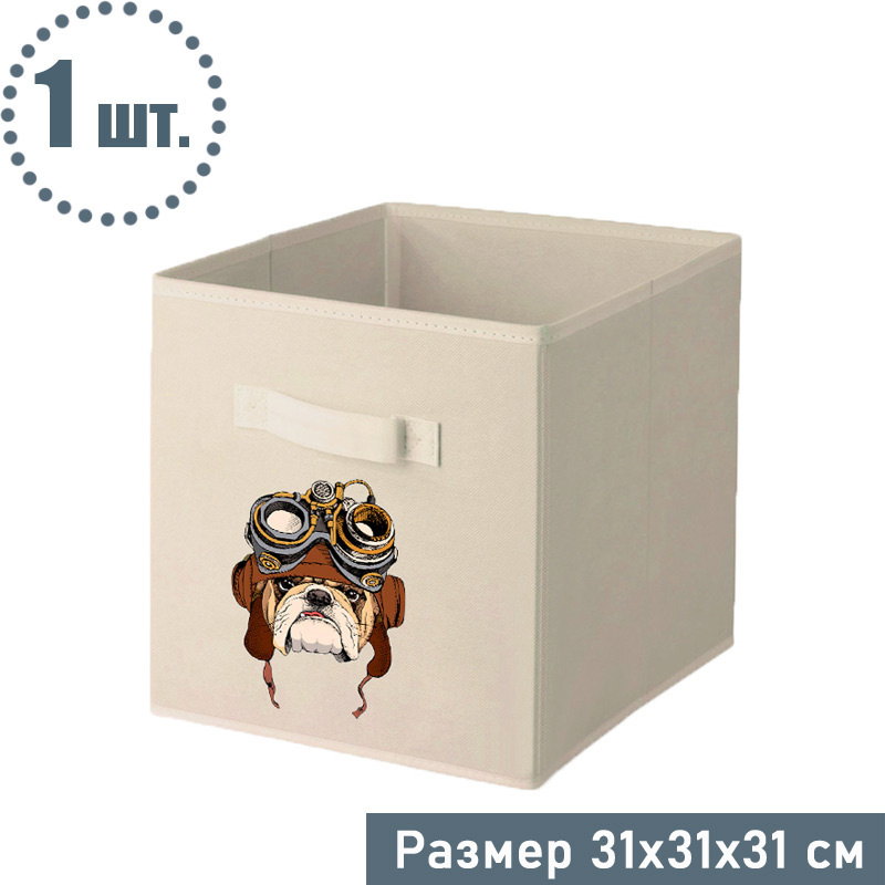 Складная коробка для хранения 1 шт. Beige01 Dogpil, 31х31х31 см, светло-бежевый  #1