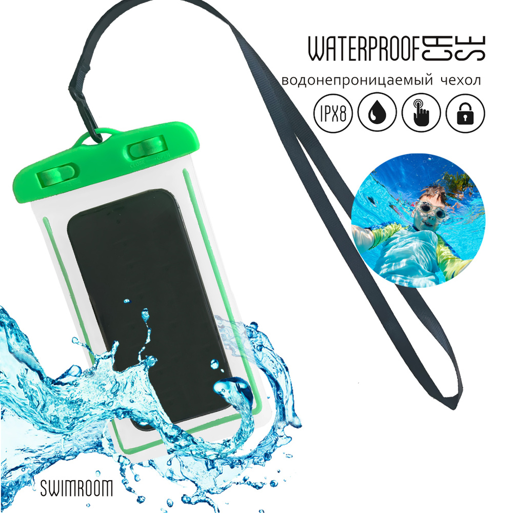 Водонепроницаемый, герметичный чехол для телефона и документов SwimRoom "Waterproof Case", цвет зеленый #1