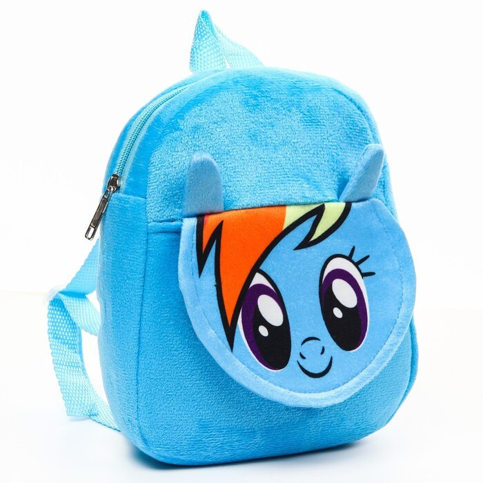 Рюкзак плюшевый на молнии, с карманом, 19 х 22 см "Радуга Дэш", My little Pony  #1