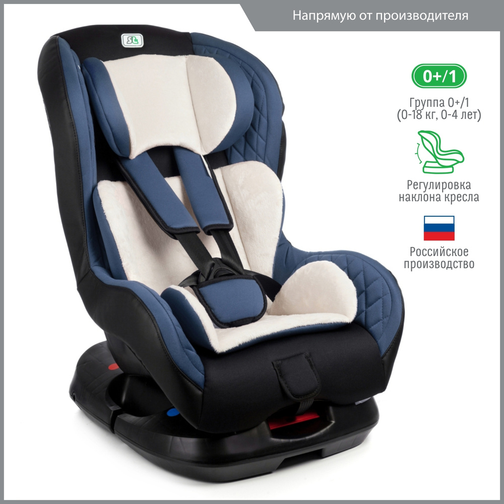 автомобильное кресло SMART TRAVEL KRES2077 кресло Leader Smart Travel blue #1