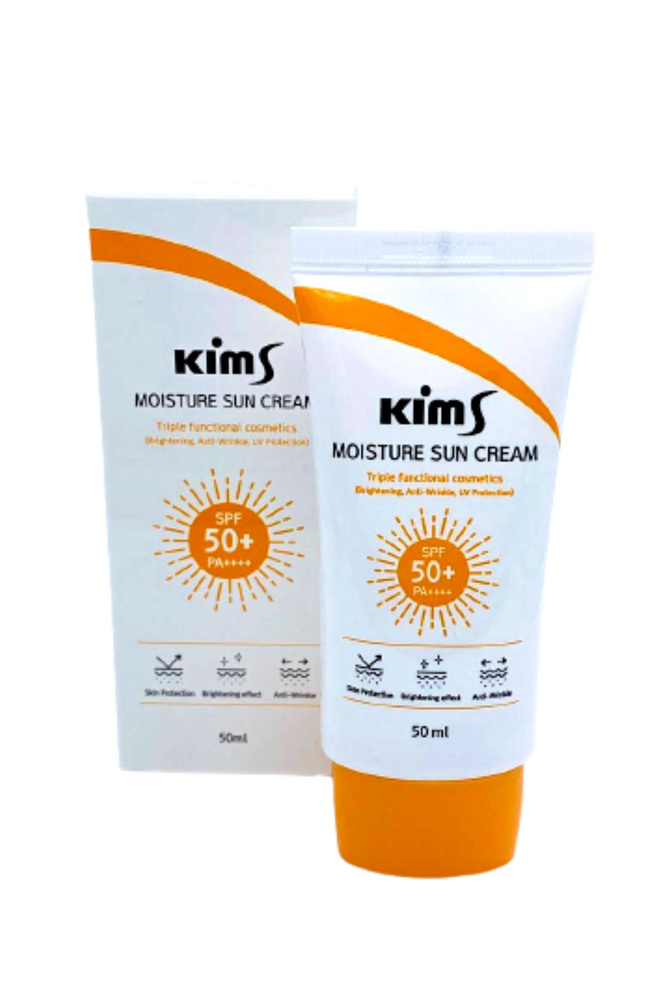 Kims, Увлажняющий солнцезащитный крем для лица Moisture Sun Cream SPF 50+ PA++++ Triple Function, 50 #1