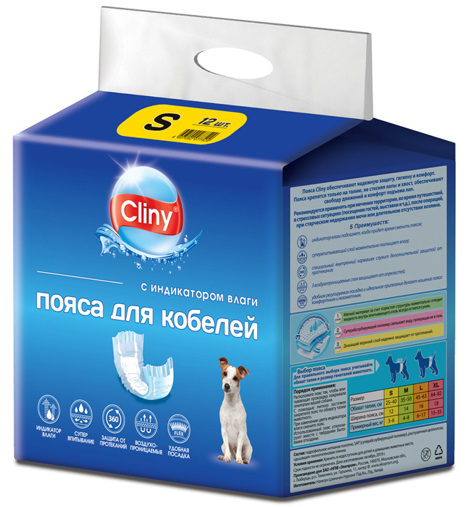 Cliny (Neoterica) пояса для кобелей с индикатором влаги, размер S (12 шт)  #1