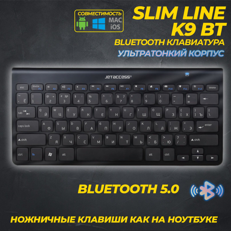 Беспроводная мини Bluetooth-клавиатура Jet.A SlimLine K9 BT Black для планшетных компьютеров  #1