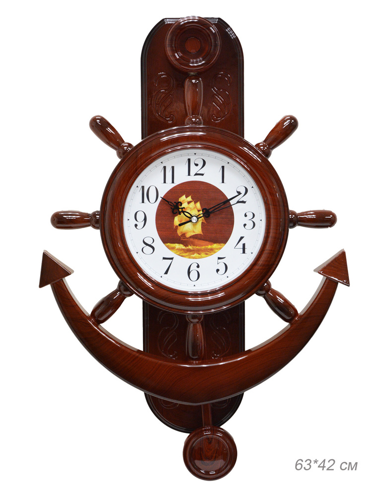 Часы настенные (якорь-штурвал) - купить по низкой цене в интернет ...