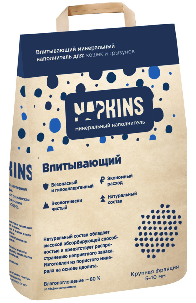 NAPKINS впитывающий наполнитель (крупная фракция), 12 кг #1