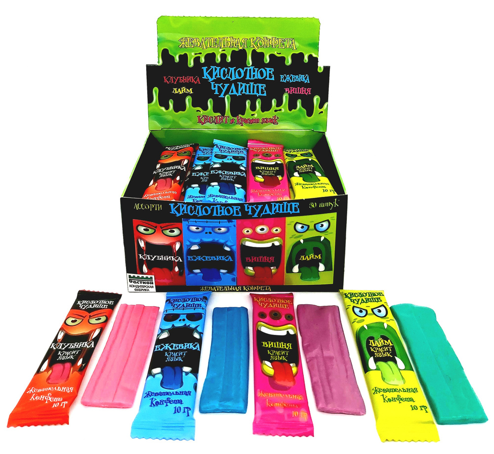 Жевательные конфеты Кислотное Чудище ассорти, в блоке 50 шт по 10 гр, набор Холодок, ( ириски карамельки #1