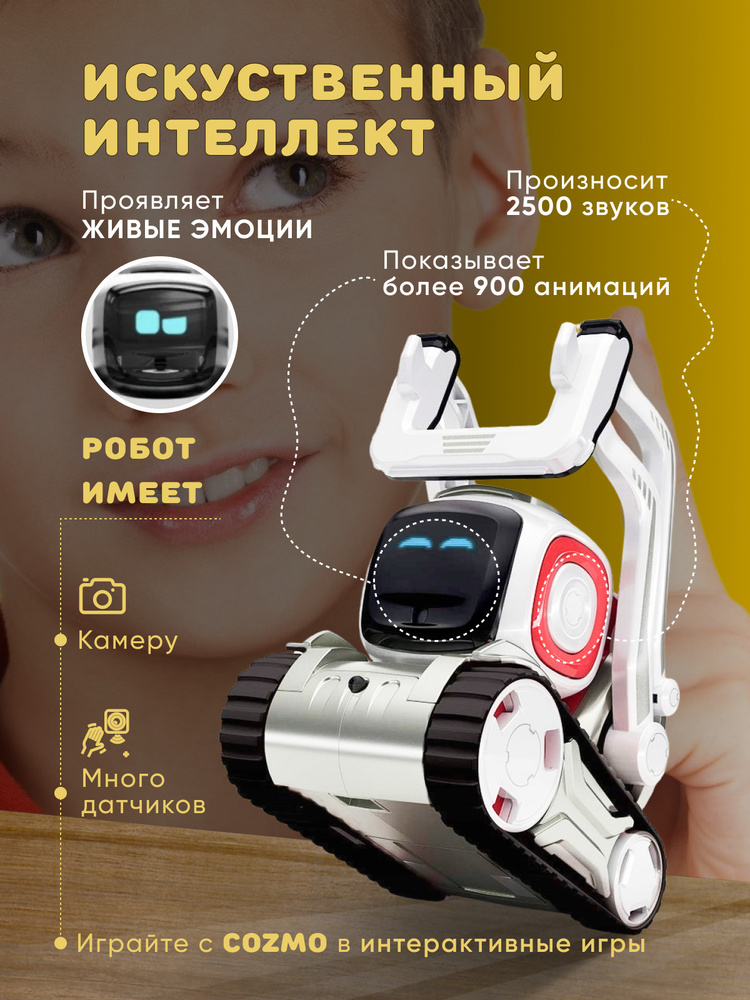 Anki Cozmo AI Robot Renewed c Renewed OZON 170099776
