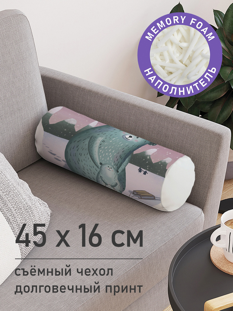 Декоративная подушка валик "Заботливая мама медведица" на молнии, 45 см, диаметр 16 см  #1