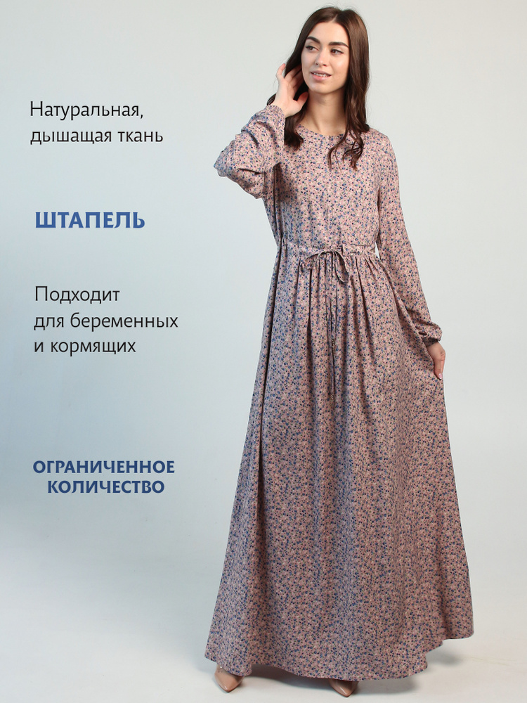 Платье Aisha collection #1