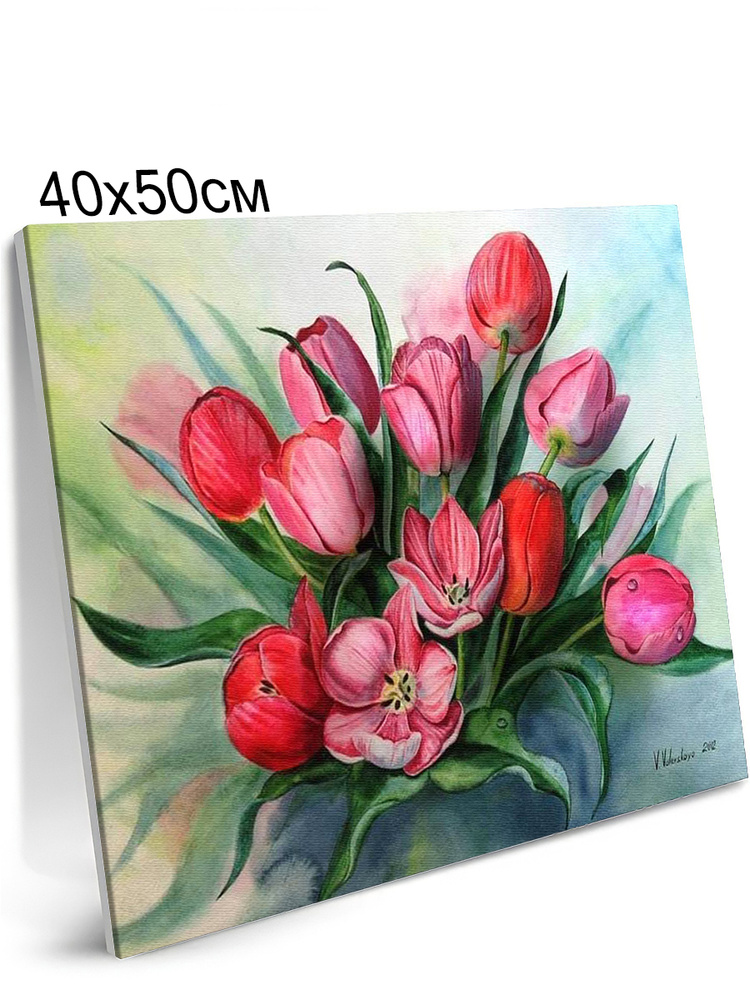 Картина по Номерам на Холсте 40х50 см Colibri Тюльпаны Цветы Букет С Подрамником для Детей и Взрослых #1