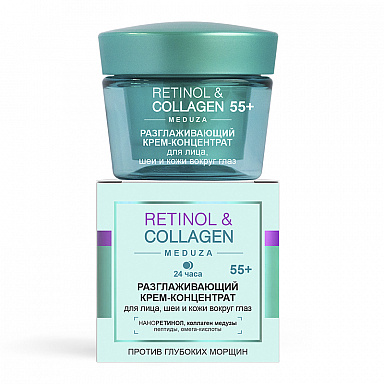 Витэкс Retinol&Collagen meduza 55+ Крем-концентрат для лица шеи и глаз разглаживающий 24ч 45мл  #1