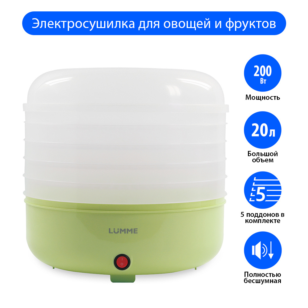 Сушилка lumme lfd-105pp, красный рубин. Lfd 108pp. Сушилка для овощей lumme lfd-108pp. Сушилка lumme lfd-108pp. Сушилка для овощей lumme lfd-108pp.