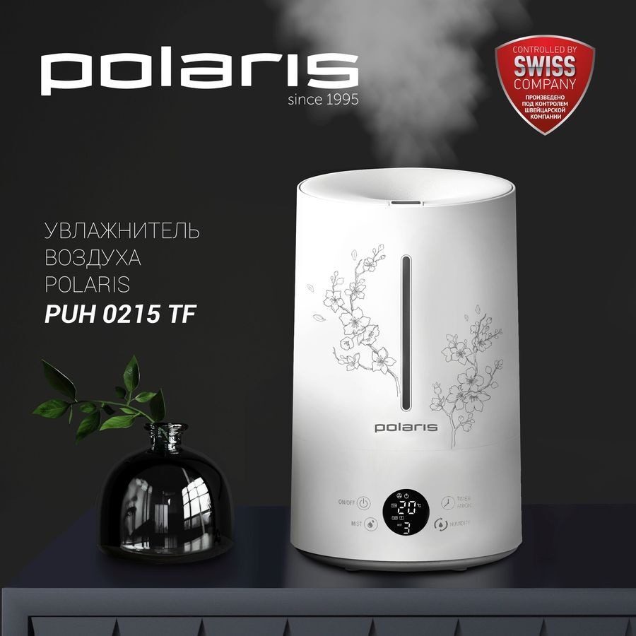 Фильтр Для Увлажнителя Polaris Купить