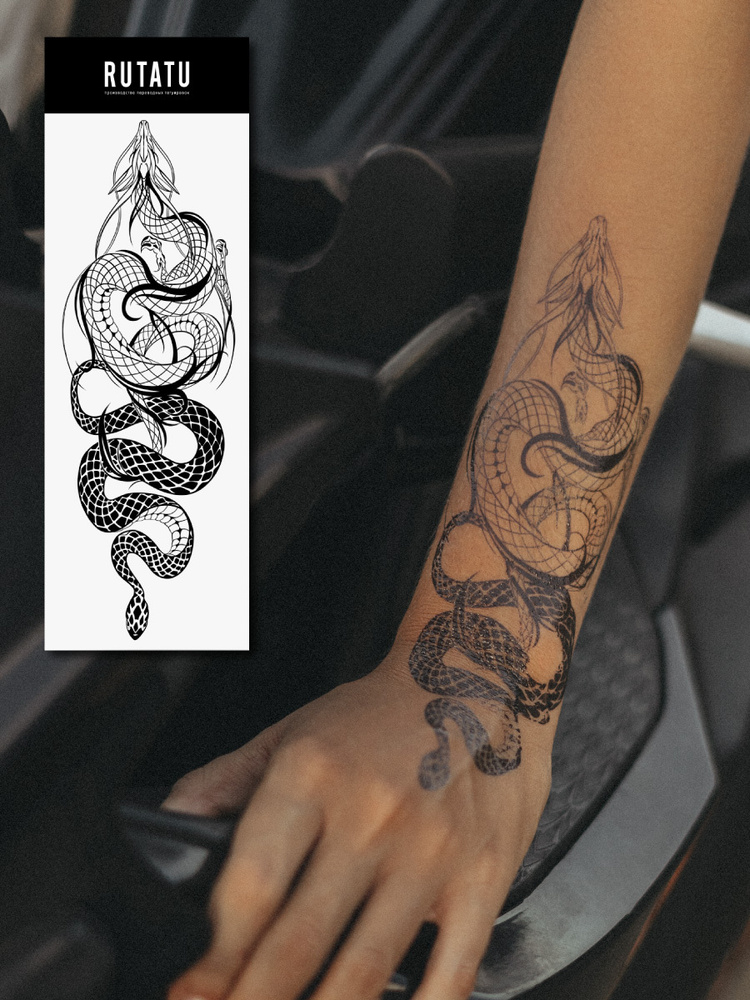 Временная переводная татуировка RUTATU Змея и дракон #1