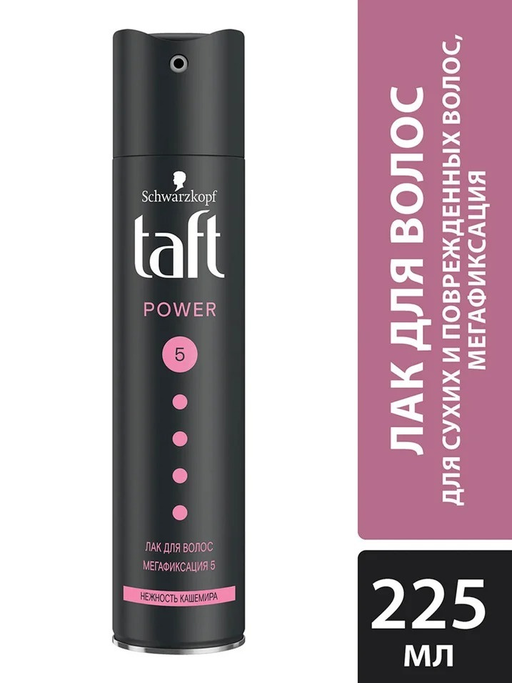 Taft / Лак для укладки волос Taft Power мягкость кашемира для сухих и поврежденных волос Мегафиксация #1