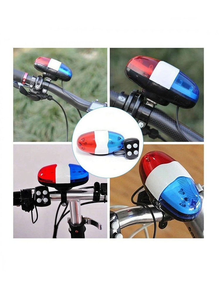 Сирена, сигнализация, гудок полицейская для велосипеда со светодиодами, аксессуар для детского велосипеда #1