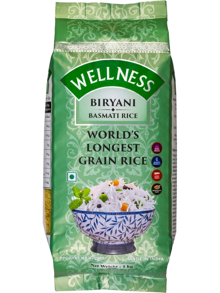 Рис басмати Bharat Bazaar Бирьяни (Rice Basmati Biryani Wellness), 1 кг #1