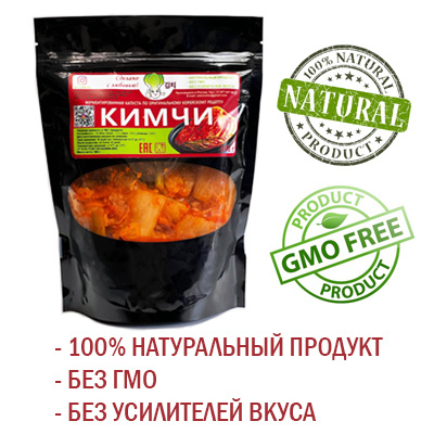 Кимчи 500 гр. - пекинская капуста по корейскому рецепту - купить с ...
