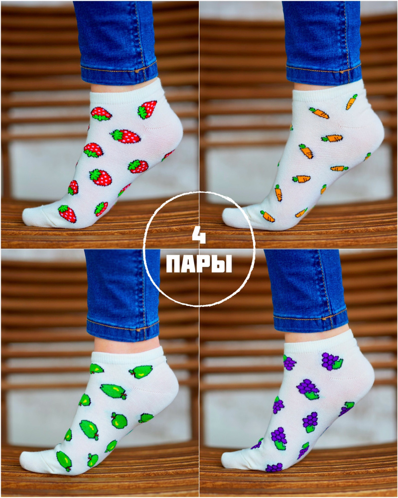 Комплект носков Poker Socks, 4 пары #1