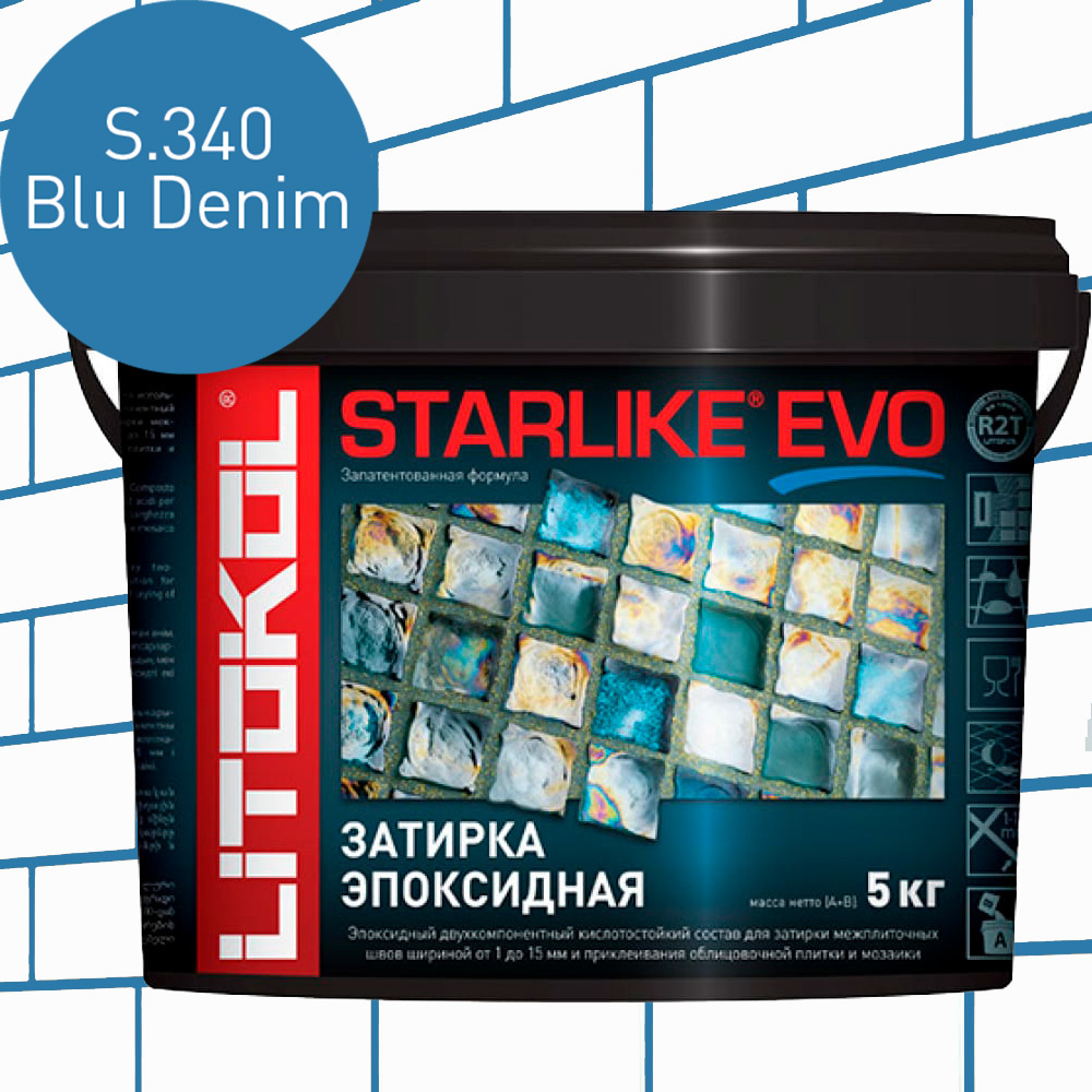 Затирка для плитки эпоксидная LITOKOL STARLIKE EVO (СТАРЛАЙК ЭВО) S.340 BLU DENIM, 5кг  #1