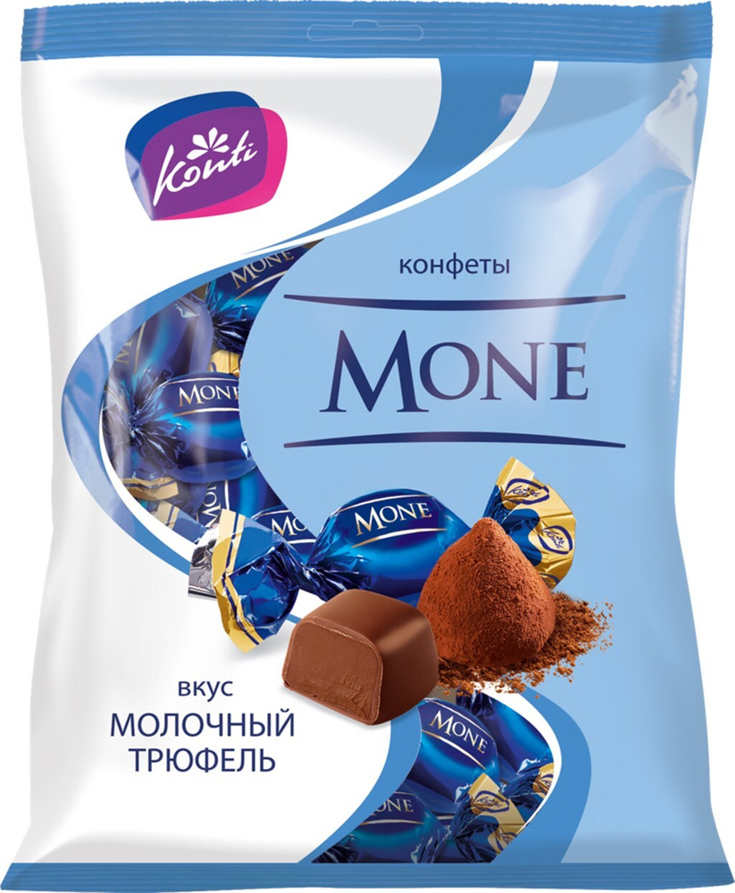 Конфеты KONTI Моне молочный трюфель, 200 г - 5 упаковок #1
