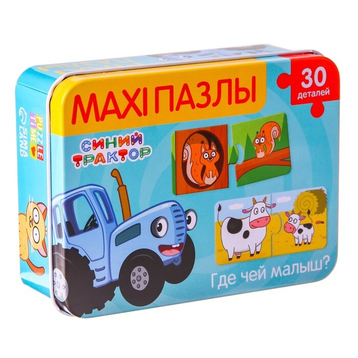 Макси-пазлы в металлической коробке "Где чей малыш?" , Синий трактор, 30 деталей  #1