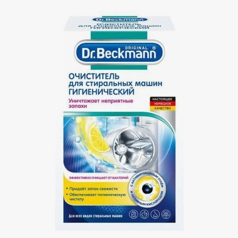 Dr Beckmann / Др. Бекманн Очиститель для стиральных машин (экспресс), 250 г, Dr Beckmann  #1