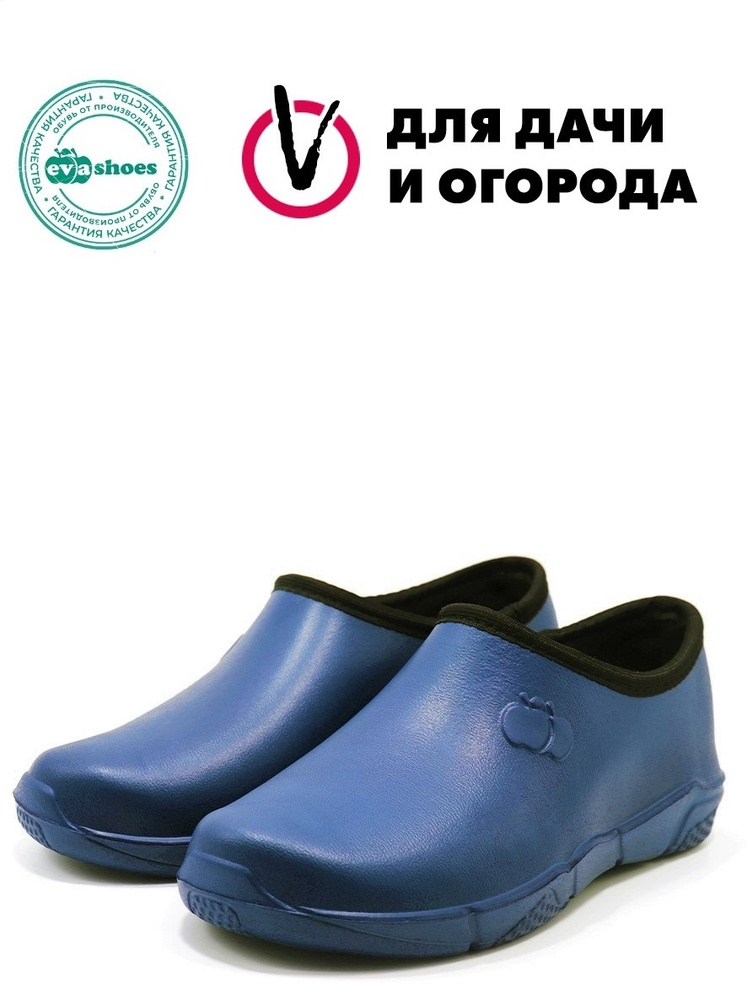 Галоши Evashoes #1