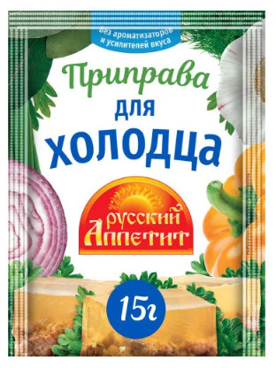 "Русский аппетит" Приправа ДЛЯ ХОЛОДЦА 15гр.*7шт. #1