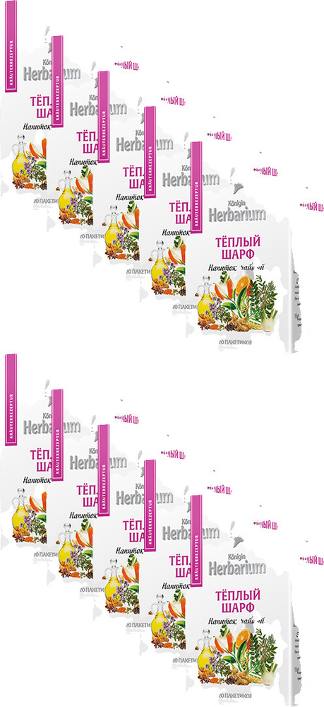 Травяной чай зеленый Konigin Herbarium Теплый шарф в пакетиках 1,5 г х 20 шт в упаковке, комплект: 10 #1