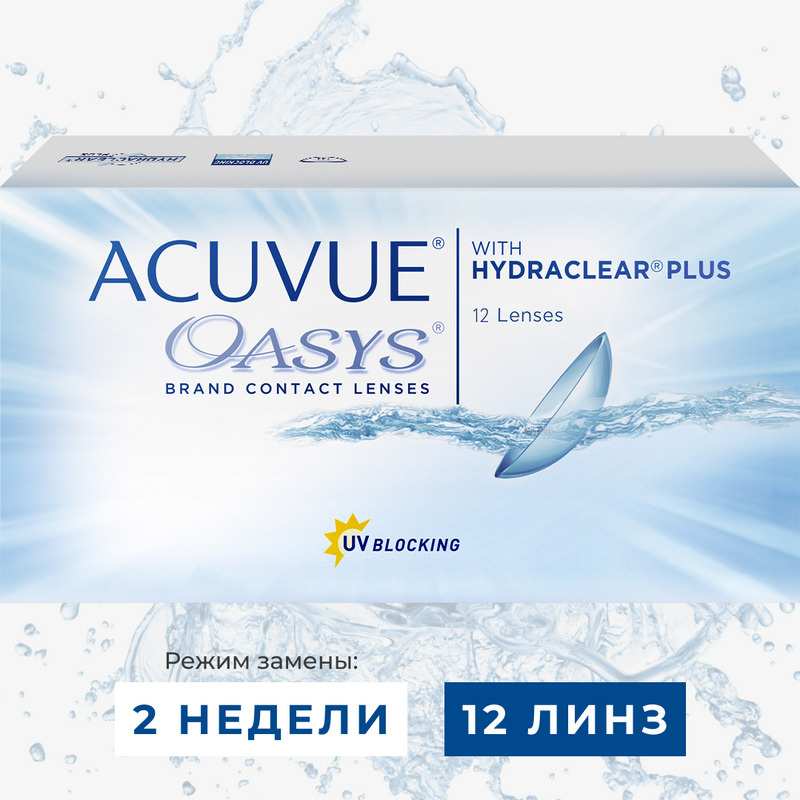 ACUVUE Контактные линзы, +1.75, 8.4, 2 недели  #1