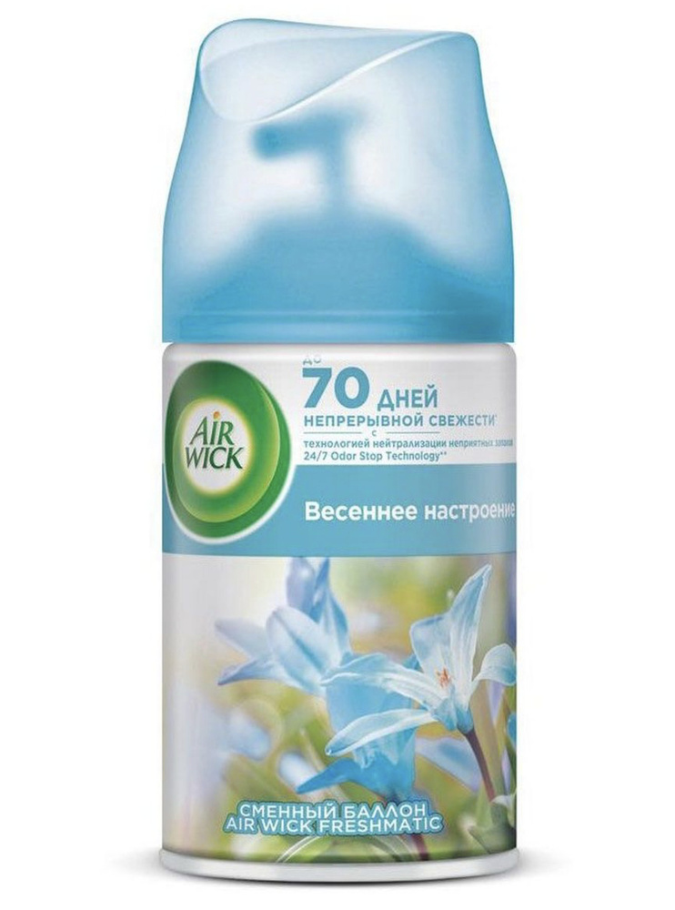 Сменный баллон для освежителя воздуха AirWick Pure Весеннее настроение, 250 мл  #1