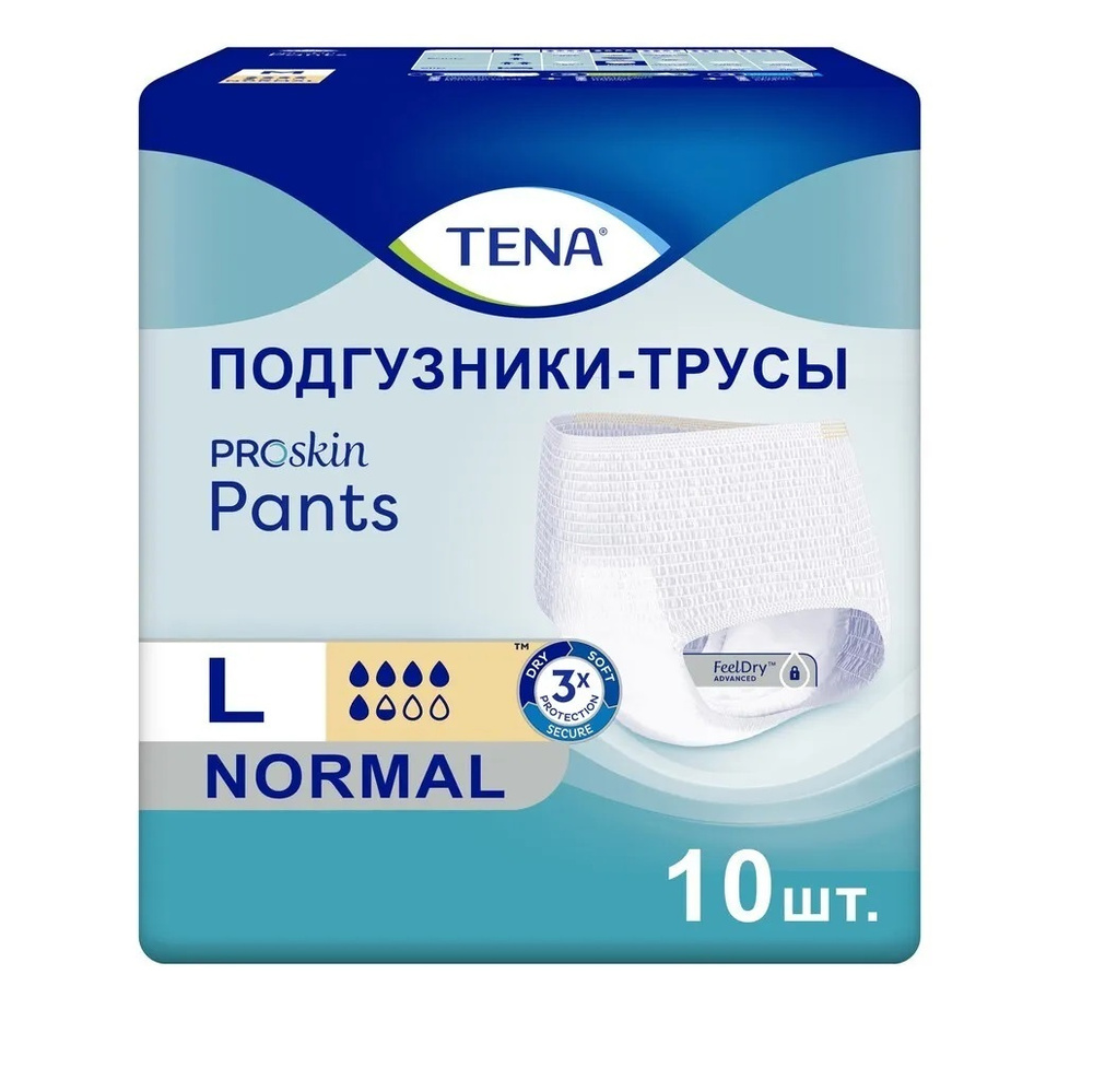 Подгузники-трусы Tena(Тена) Normal для взрослых,размер L , 10 шт.  #1