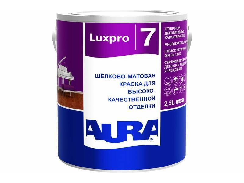 Краска AURA Luxpro 7 ALP011 2.5л #1