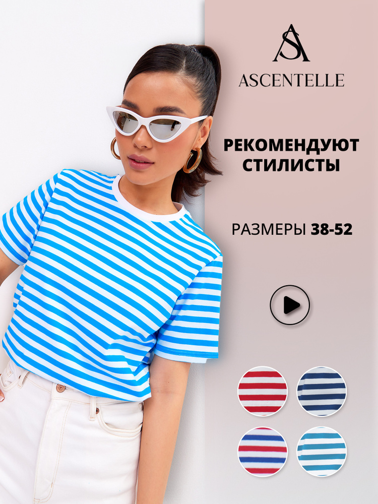 Футболка ASCENTELLE #1