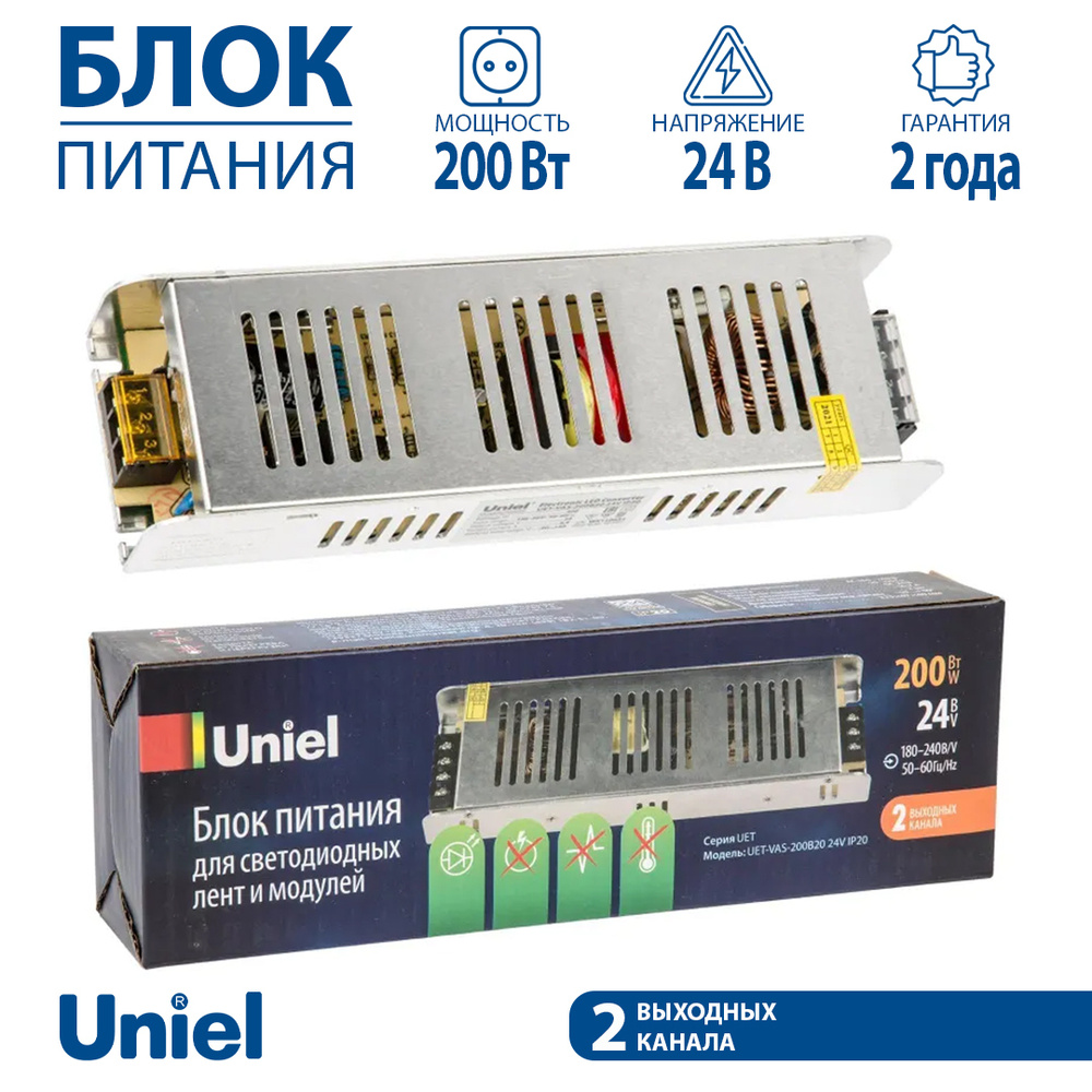 Блок питания для светодиодной ленты Uniel 24В 200 Вт IP20 #1