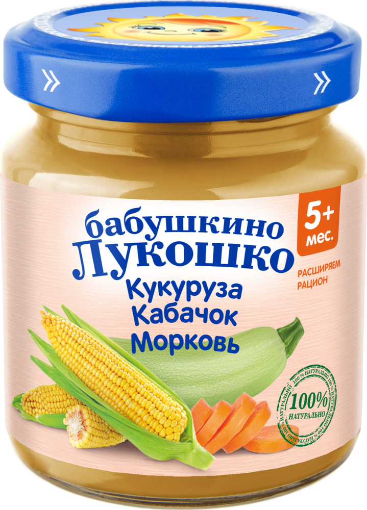 Пюре овощное Бабушкино лукошко с 5 месяцев, кукуруза, кабачки и морковь, 100 г  #1