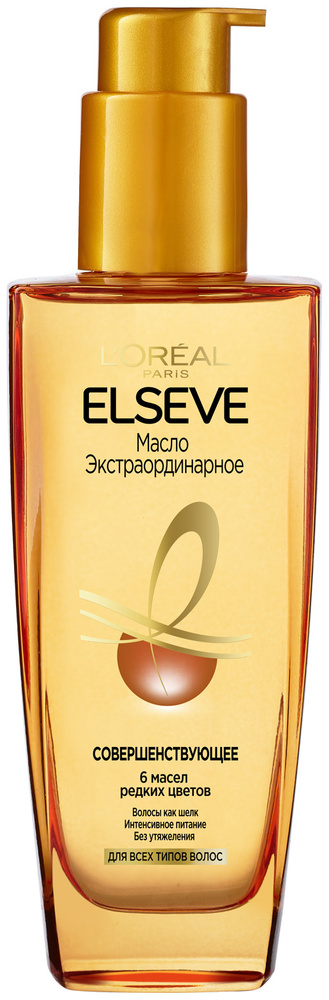 L'Oreal Paris Elseve Масло для волос "Эльсев, Экстраординарное", для всех типов волос, 100 мл  #1