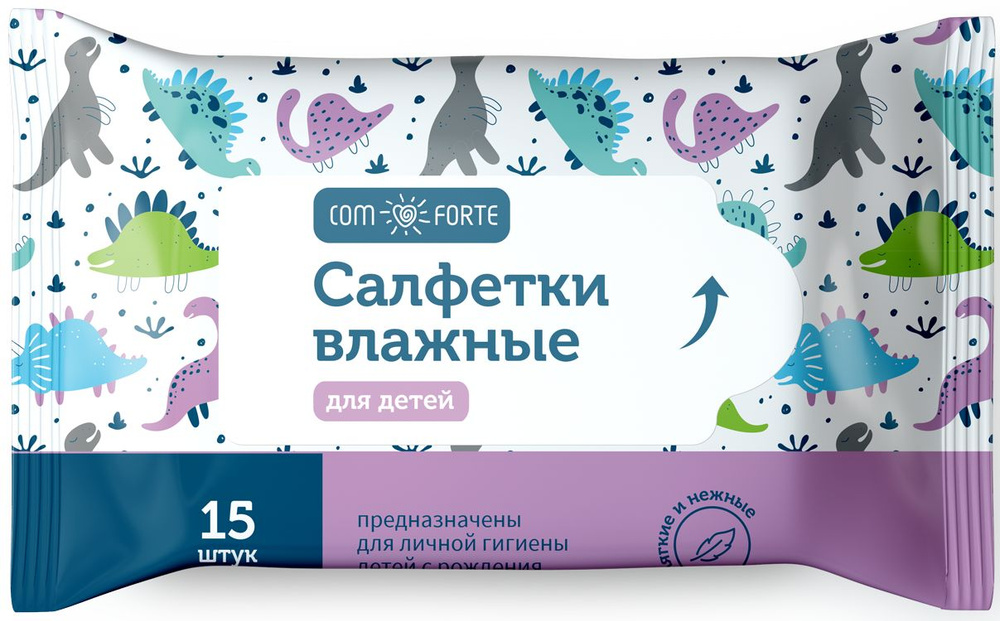 Салфетки ComForte влажные детские, 15 шт. #1