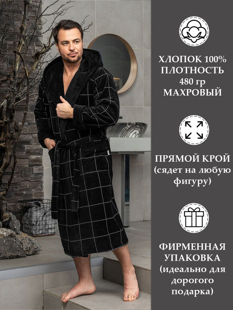 Халат POLENS HOME COLLECTION Махровый #1