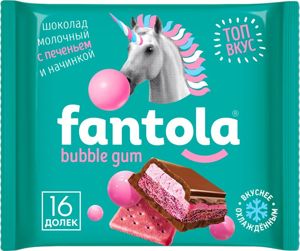 Шоколад молочный FANTOLA Bubble gum с печеньем, 66 г - 5 шт. #1