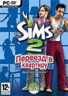 The Sims 2. Переезд в квартиру (русская версия) (DVD Box) (PC) #1